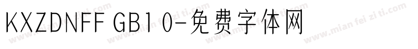 KXZDNFF GB1 0字体转换